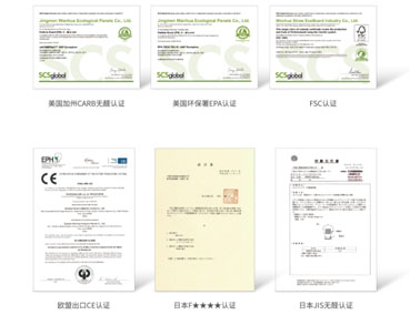  定制家具環(huán)保嗎？板材E0級、E1級有什么區(qū)別？如何鑒定？