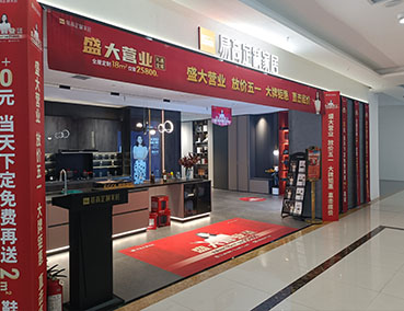 全屋定制加盟需要什么條件？門店要求多大面積的？